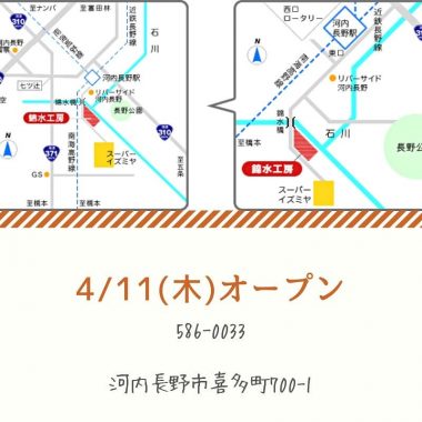 chanterシャンテ地図