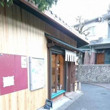 chanterシャンテ外観